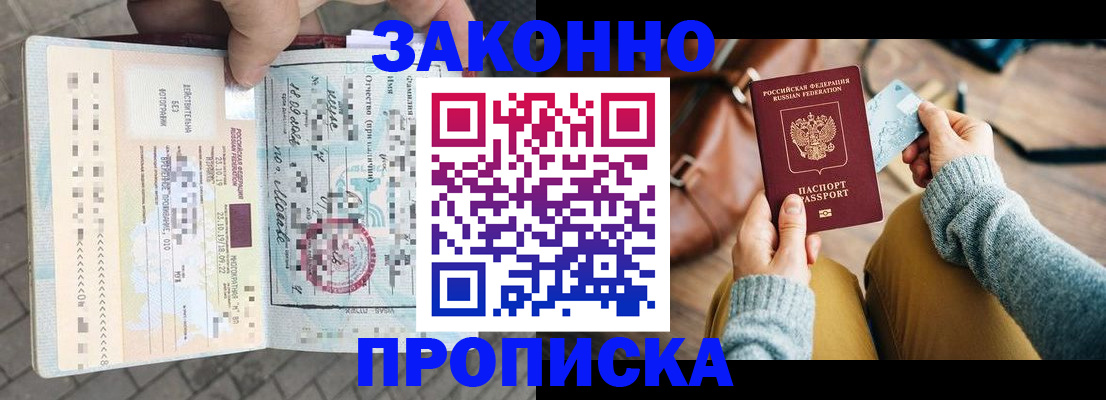 регистрация для школы в Михайловске
