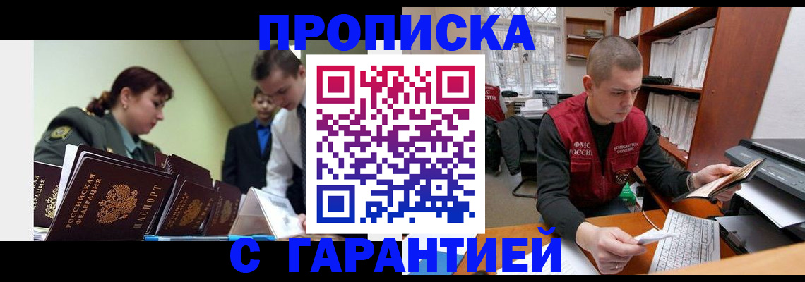 временная регистрация госуслуги в Михайловске