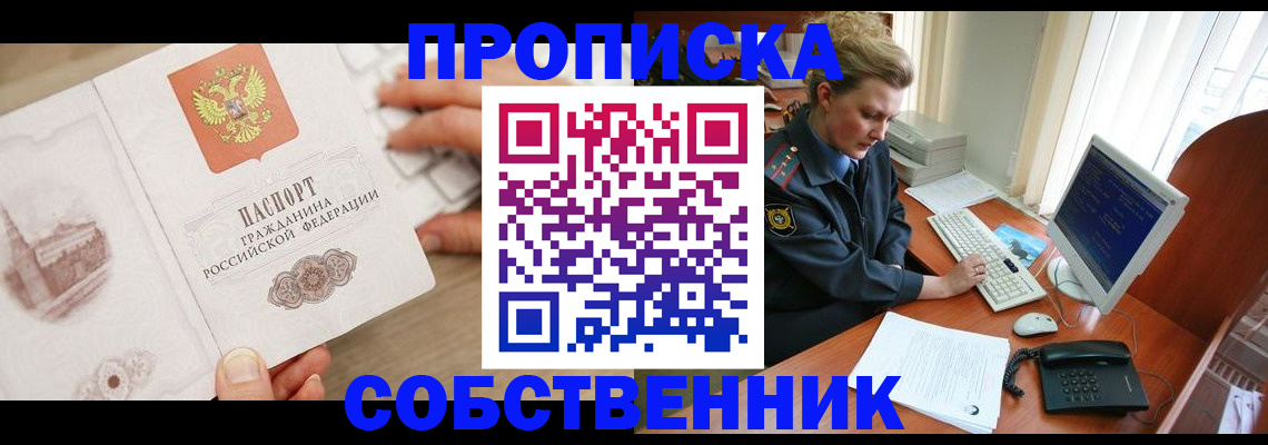 форма 3 в Михайловске